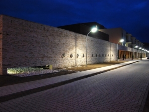 Restaurant Harmonia Timisoara